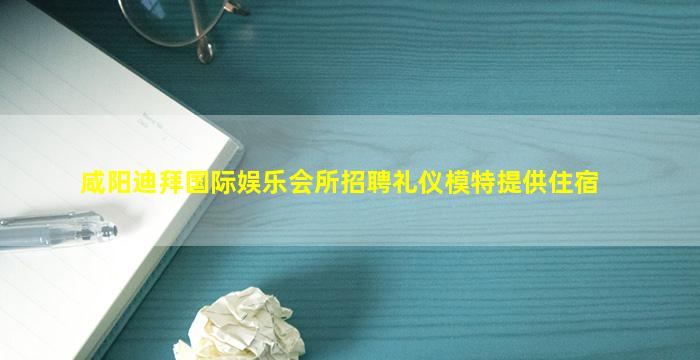 徐州KTV招聘